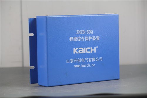 蒼溪開(kāi)創(chuàng)電氣znzb 20m智能綜合保護(hù)裝置產(chǎn)品規(guī)格